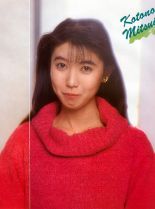 Kotono Mitsuishi