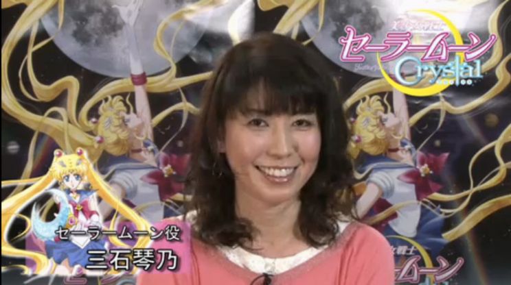 Kotono Mitsuishi