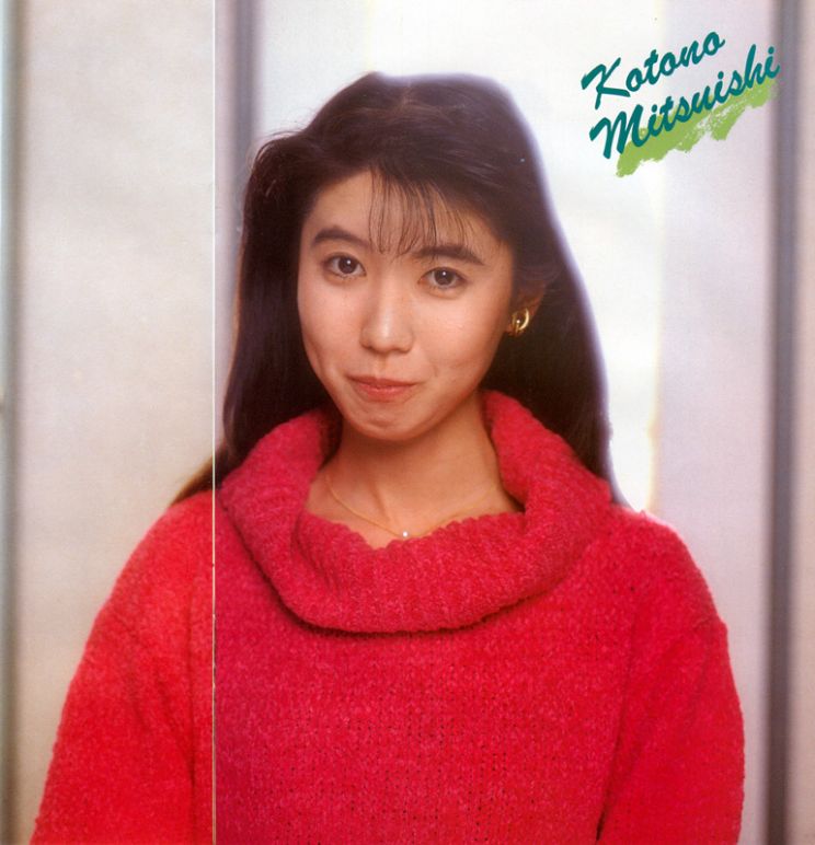 Kotono Mitsuishi