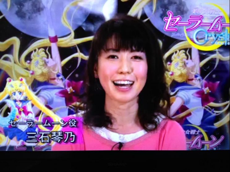 Kotono Mitsuishi