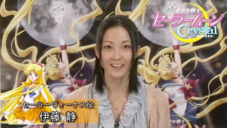 Kotono Mitsuishi