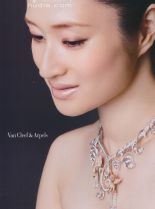 Koyuki #658487 picture (Portrait Medium)