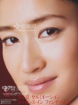 Koyuki #658493 picture (Portrait Medium)
