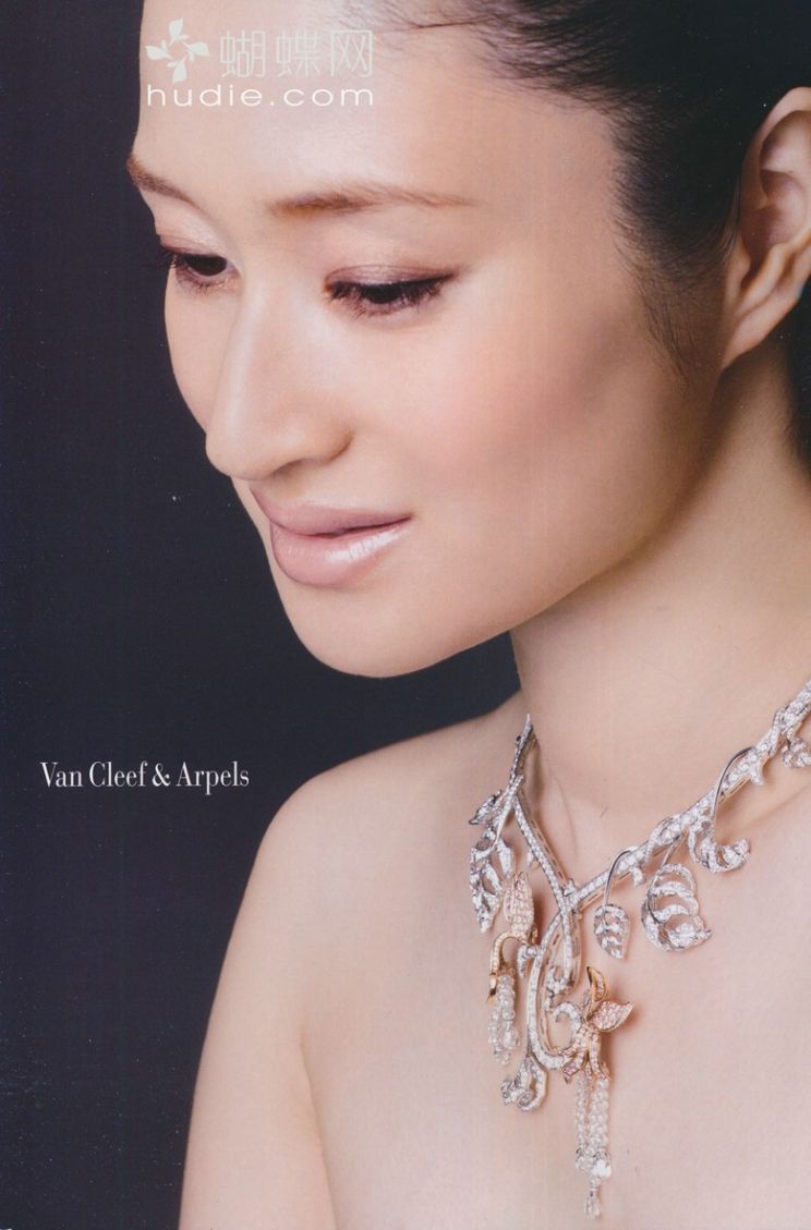 Koyuki
