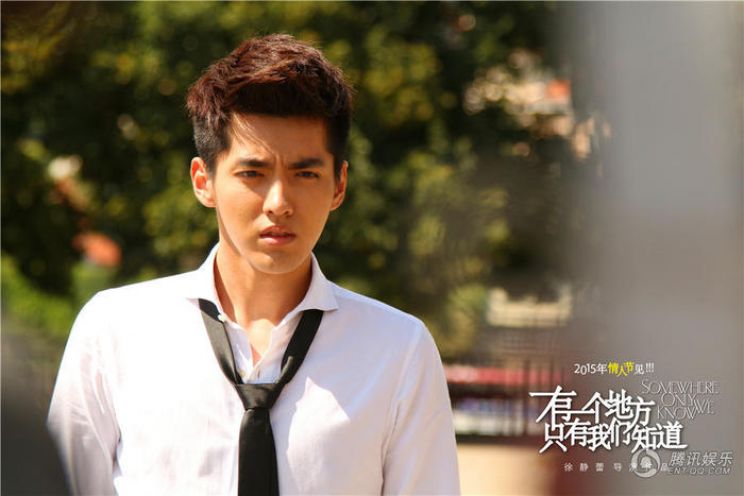 Kris Wu