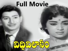 Krishna Ghattamaneni #2553511 picture (Landscape Medium)