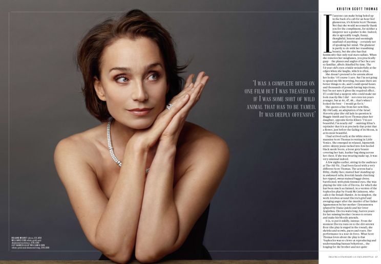 Kristin Scott Thomas