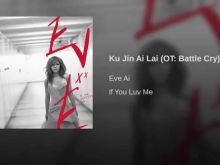 Ku Jin