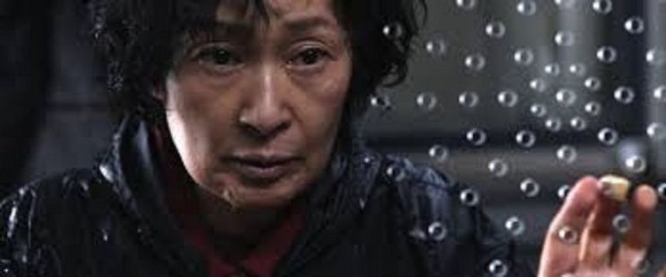 Ku Jin
