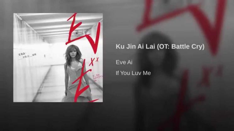 Ku Jin