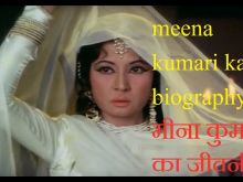 Kumari Naaz