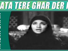 Kumari Naaz
