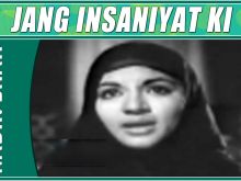 Kumari Naaz