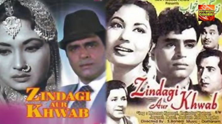 Kumari Naaz