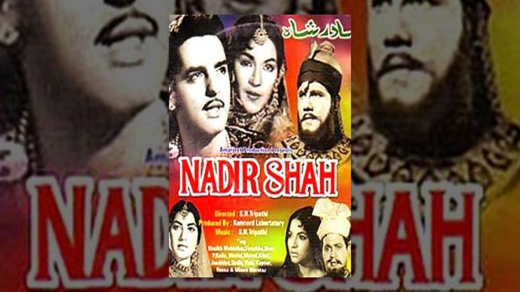 Kumari Naaz
