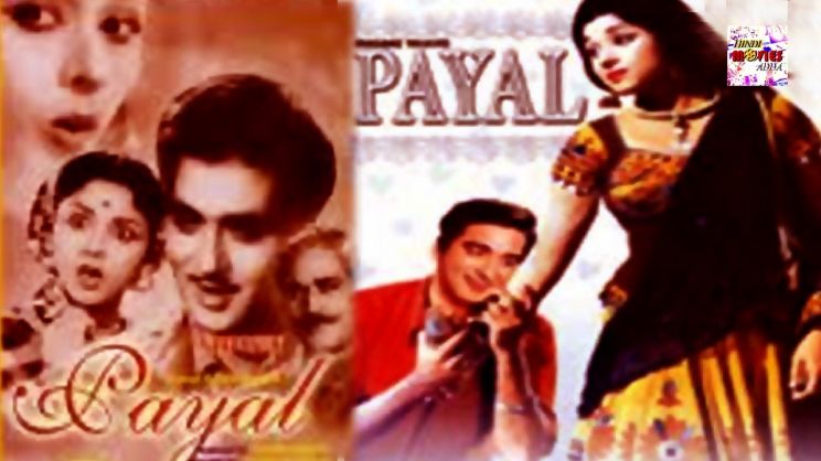 Kumari Naaz