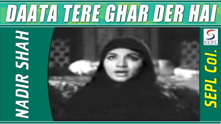 Kumari Naaz