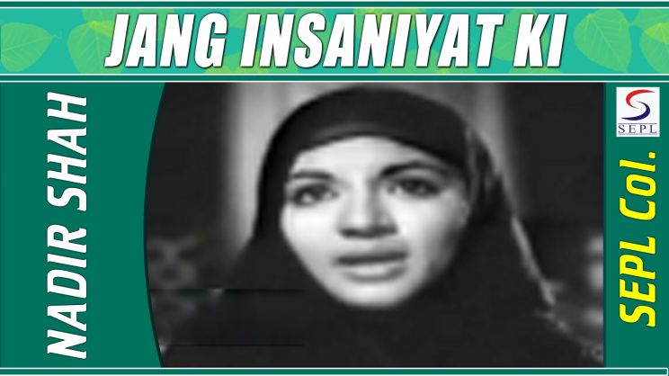 Kumari Naaz