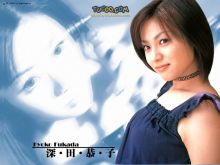 Kyoko Fukada