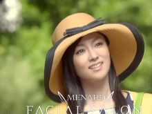 Kyoko Fukada