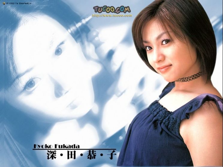 Kyoko Fukada