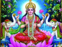 Lakshmi