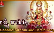 Lakshmi