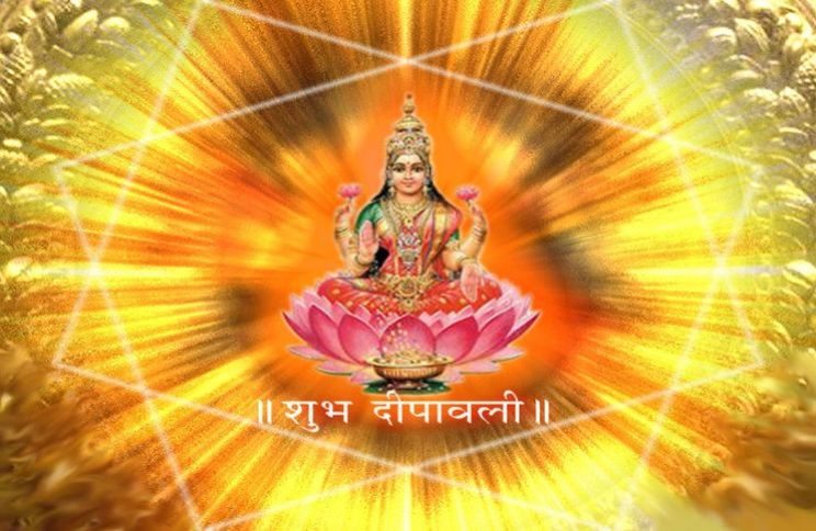 Lakshmi