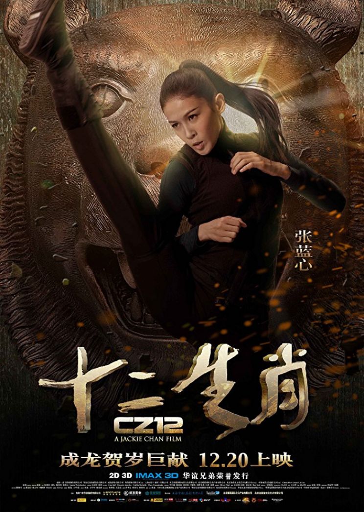 Lanxin Zhang