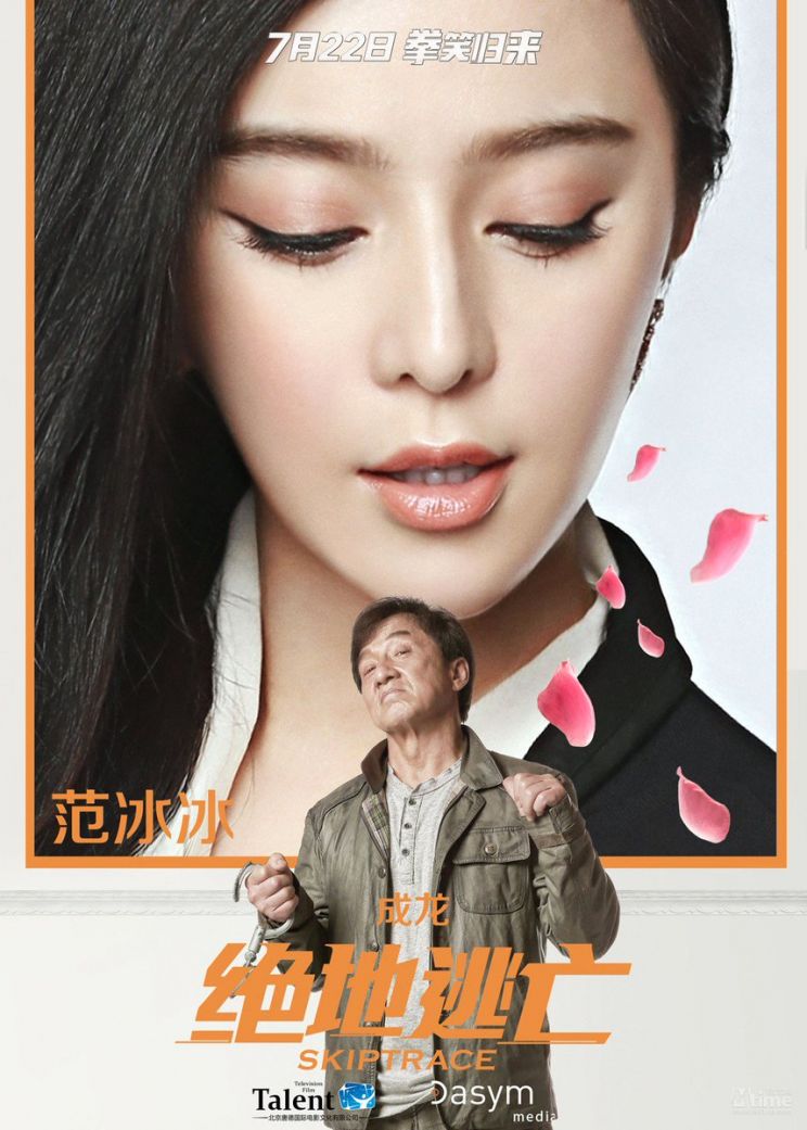 Lanxin Zhang