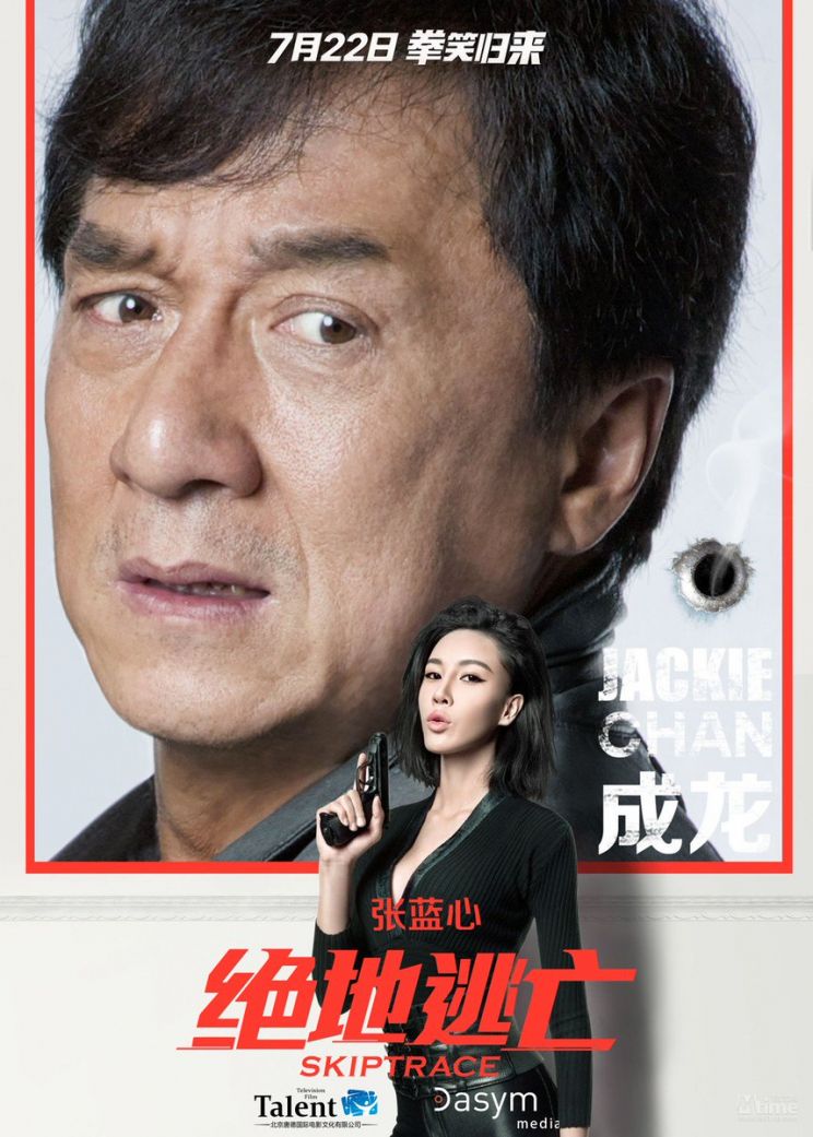 Lanxin Zhang