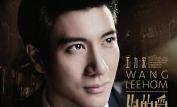 Leehom Wang