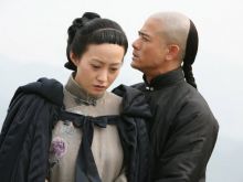 Lei Hao