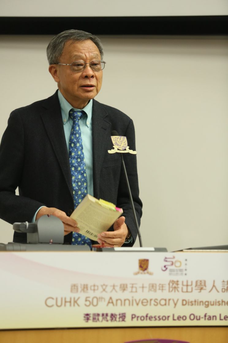 Leo Lee