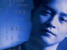 Leslie Cheung