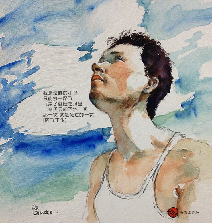 Leslie Cheung