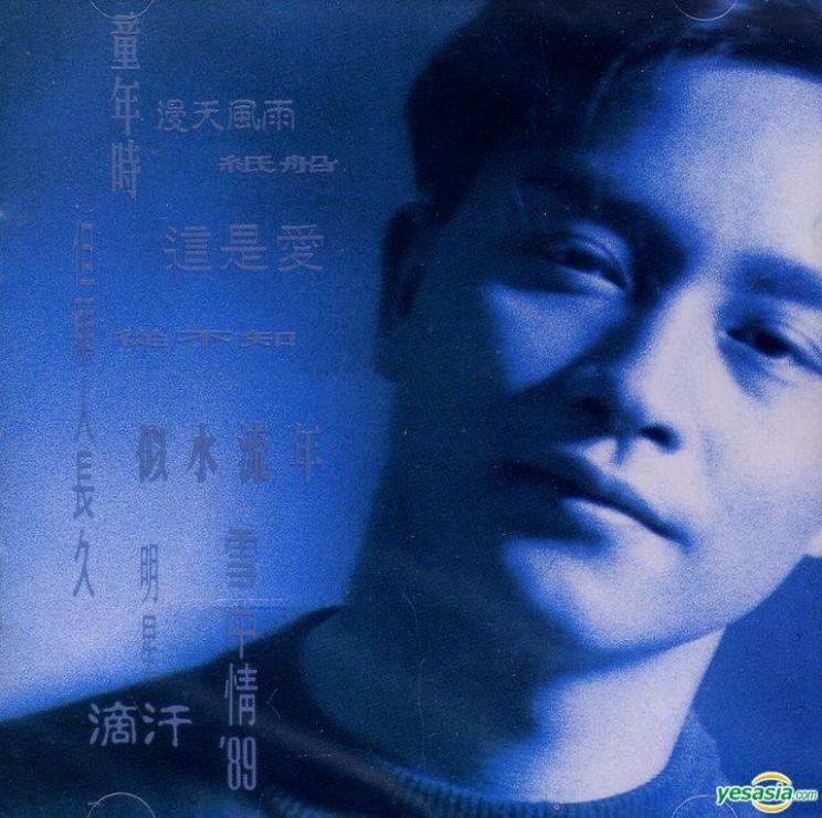 Leslie Cheung