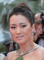 Li Gong photo