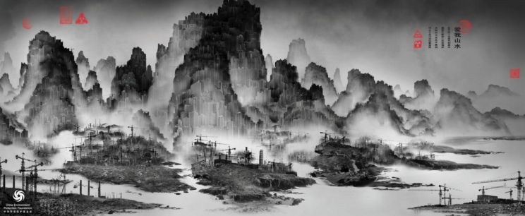 Liang Yang
