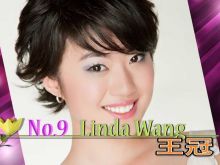 Linda Wang