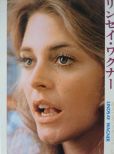 Lindsay Wagner