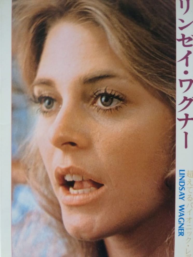 Lindsay Wagner