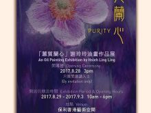 Ling-Ling Hsieh