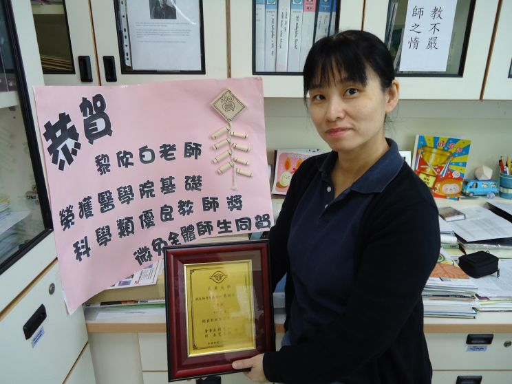 Ling-Ling Hsieh
