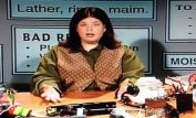 Lori Beth Denberg