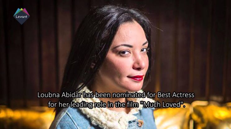 Loubna Abidar