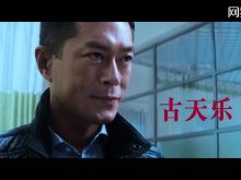 Louis Koo #1472782 picture (Landscape Medium)