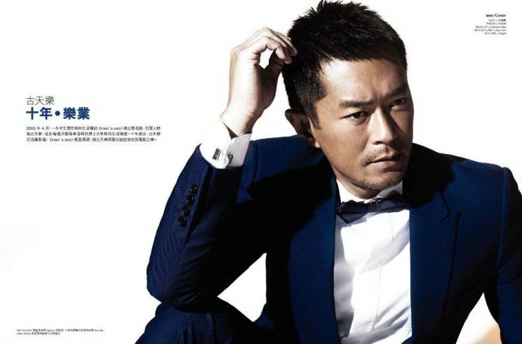 Louis Koo