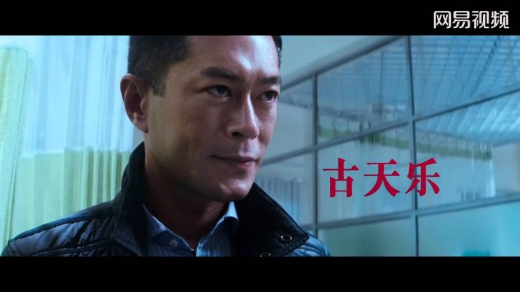 Louis Koo