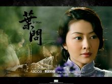 Lynn Hung